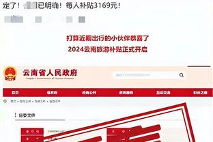 雷竞技官方下载地址appios截图1